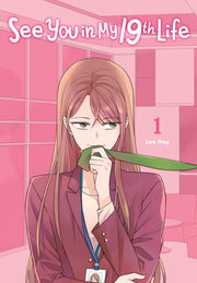 See You In My 19th Life Vol 1 By Lee, Jeonghye