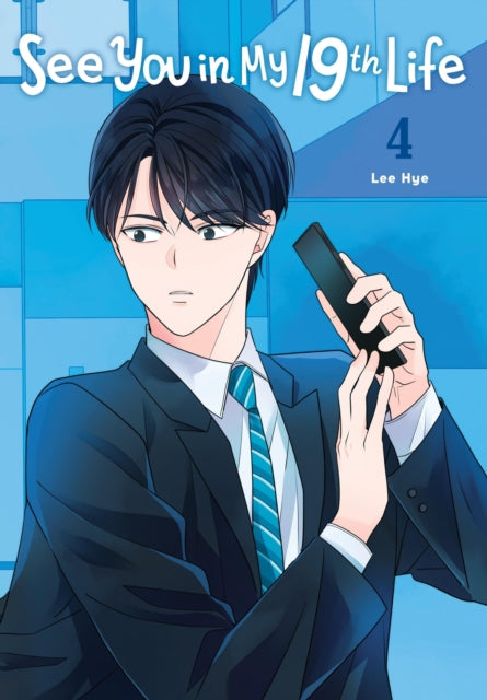 See You In My 19th Life Vol 4