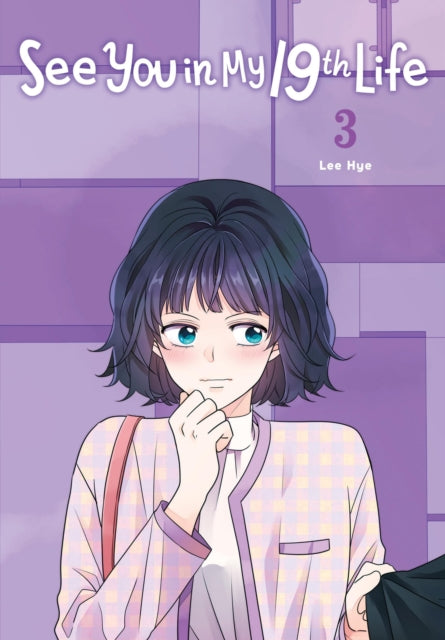 See You In My 19th Life Vol 3
