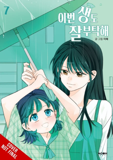 See You In My 19th Life Vol 7 By Hye, Lee