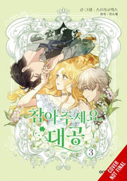 Finding Camellia Vol 3