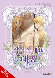 Finding Camellia Vol 4