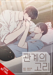 Tied To You Vol 4