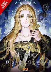 I Tamed My Ex Husbands Mad Dog Vol 2 By Jkyum