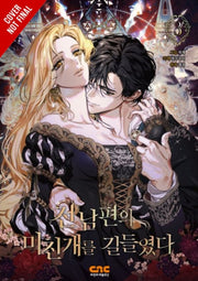 I Tamed My Ex Husbands Mad Dog Vol 3
