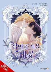 Finding Camellia Vol 5