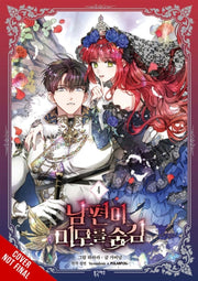 My Secretly Hot Husband Vol 4