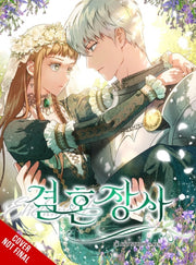 Marriage Of Convenience Vol 1 By Antstudio
