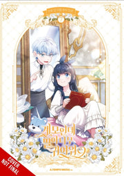 Not Sew Wicked Stepmom Vol 7