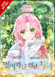 Perks Of Being An Sclass Heroine Vol 7