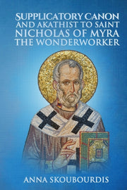 Supplicatory Canon And Akathist To Saint By Skoubourdis, Anna