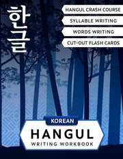Korean Hangul Writing Workbook: Korean A