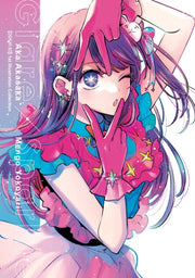 Oshi No Ko Glare X Sparkle V1 Ills Colle By Akasaka, Aka