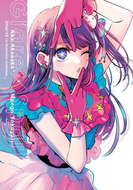 Oshi No Ko Glare X Sparkle V1 Ills Colle
