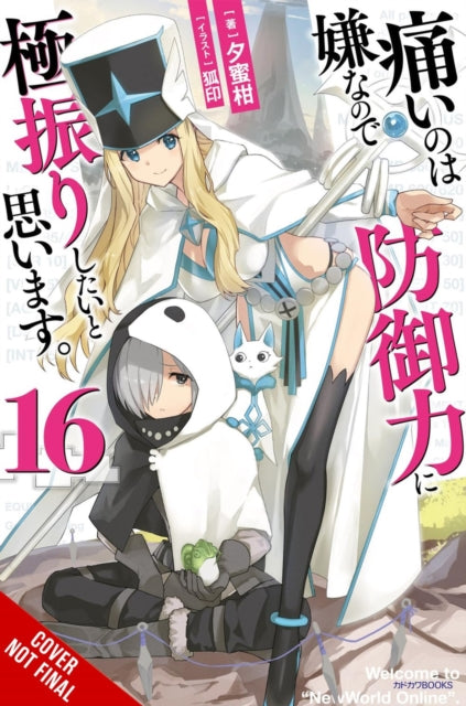 Bofuri I Dont Want To Get Hurt So Ill Ma