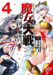 War Of Greedy Witches Vol 4