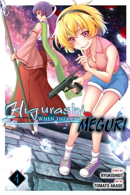 Higurashi When They Cry Meguri Vol 4