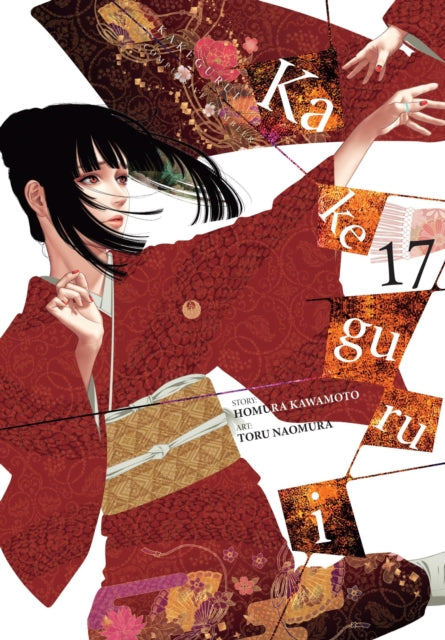 Kakegurui Compulsive Gambler Vol 17