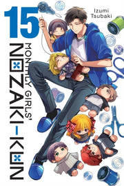 Monthly Girls Nozaki Kun Vol 15 By Tsubaki, Izumi