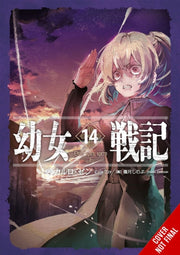 Saga Of Tanya The Evil Vol 14 By Zen, Carlo