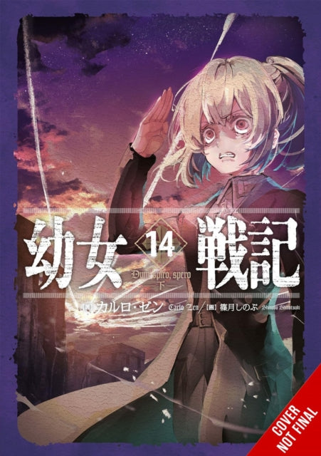 Saga Of Tanya The Evil Vol 14