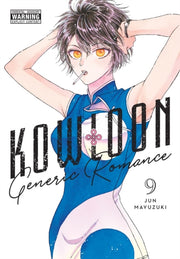 Kowloon Generic Romance Vol 9