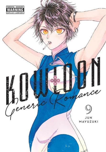 Kowloon Generic Romance Vol 9