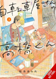 Takahashi From The Bike Shop Vol 3 By Matsumushi, Arare