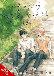 If Its You I Might Try Falling/love V1