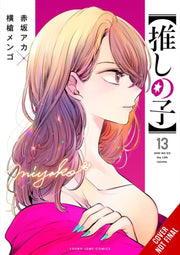 Oshi No Ko Vol 13 By Akasaka, Aka