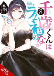 Chitose Is In The Ramune Bottle Vol 8