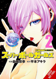 Super Ball Girls Vol 2