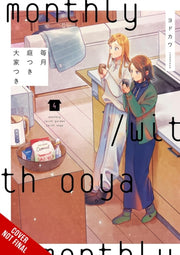 Monthly In/garden With My Landlord Vol 4 By Yodokawa
