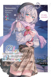 Alya Sometimes Hides Her Feelings In Rus