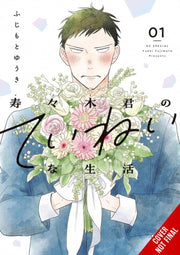 Suzukikuns Mindful Life Vol 1