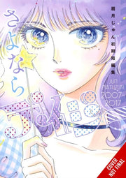 Farewell Daisy Jun Mayuzuki Short Story