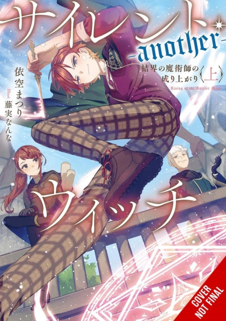 Secrets Of The Silent Witch Spinoff Anot