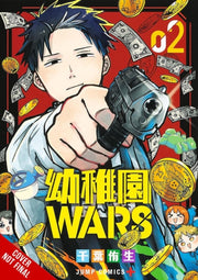 Kindergarten Wars Vol 2 By Chiba, You