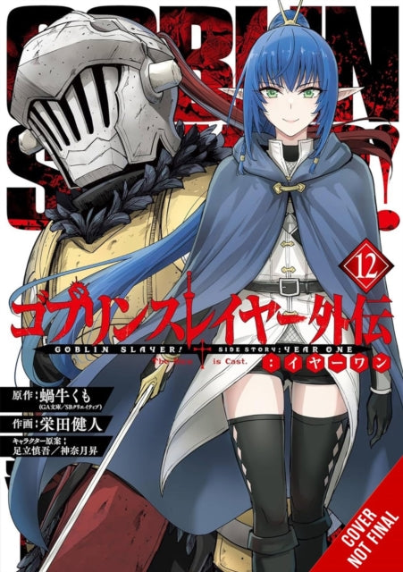 Goblin Slayer Side Story Year One Vol 12