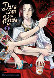 Darasan Of Reiwa Vol 3 By Tomotsuka, Haruomi