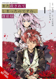 Killed Again Mr Detective Vol 1