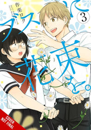April Showers Bring May Flowers Vol 3 By Sakura, Roku