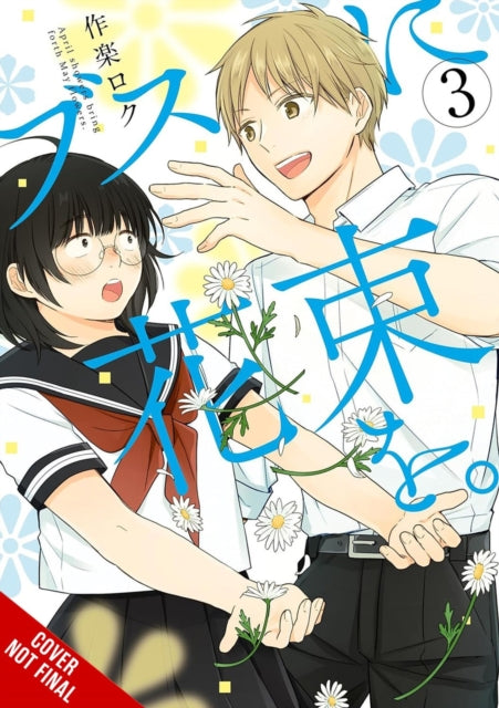 April Showers Bring May Flowers Vol 3 By Sakura, Roku