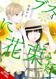 April Showers Bring May Flowers Vol 4