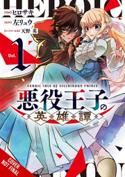 Heroic Tale Of The Villainous Prince Vol