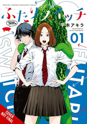 Futari Switch Vol 1