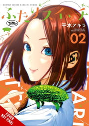 Futari Switch Vol 2