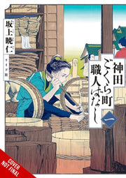 Neighborhood Craftsmen Stories From Kand By Sakaue, Akihito