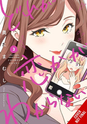 I Dont Know Which Is Love Vol 3