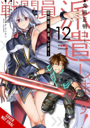 Combatants Will Be Dispatched Vol 12